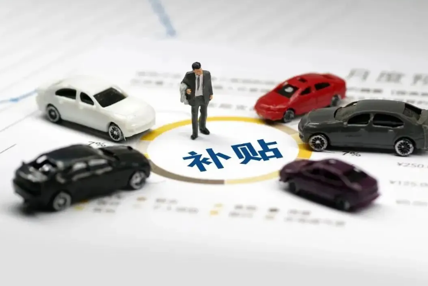 福田区宣布启动新一轮的“2023年福田区夏季汽车消费补贴活动”