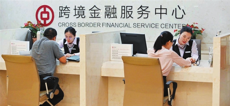 “基于区块链的境外人士收入数字化核验产品”完成测试 办理跨境金融业务将更加便利