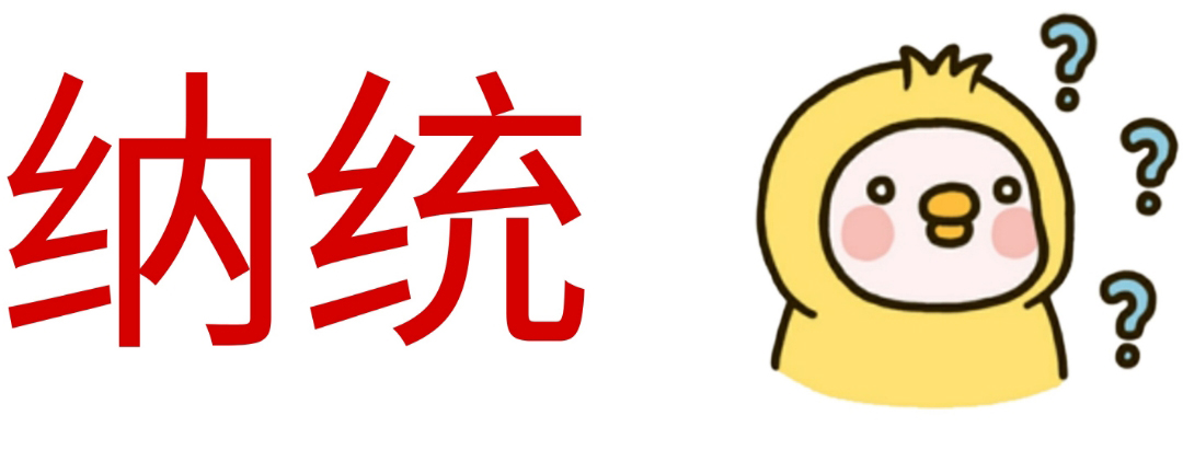 企业有必要纳统吗(企业纳统有什么好处)