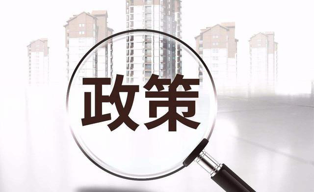 什么是企业政策补贴咨询(政策补贴咨询代理机构是做什么的）